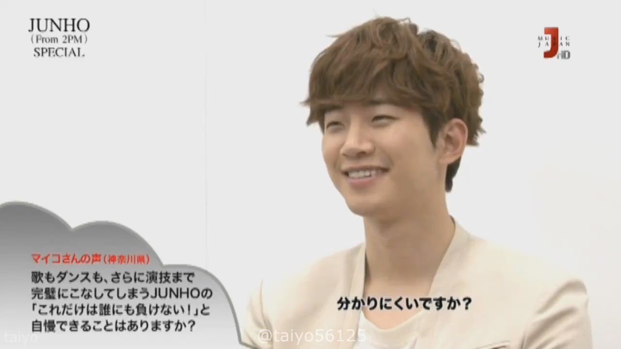 [한글자막] 130817 MJTV 준호 스페셜