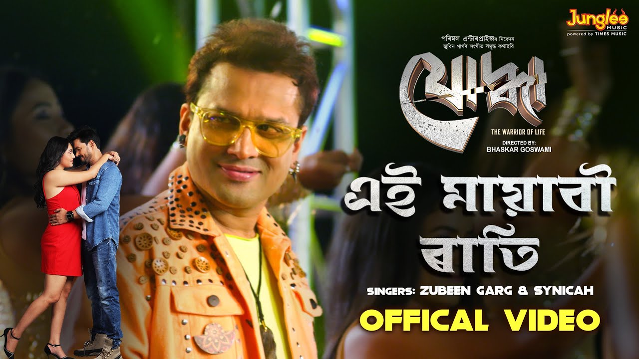 Ei Mayabi Raati (Official Video)| JODDHA | Zubeen Garg | Rajkumar | Kajol S|Assamese Movie song 2025