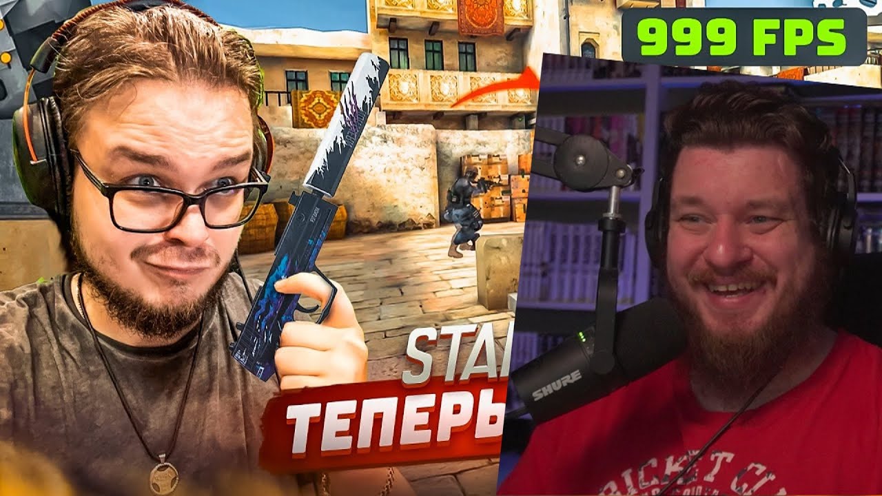 ТЕПЕРЬ Я ИГРАЮ В STANDOFF 2 БЕЗ ЛАГОВ! ИДЕАЛЬНЫЕ НАСТРОЙКИ ДЛЯ ИГРЫ?! (нет) | РЕАКЦИЯ НА Bulkin