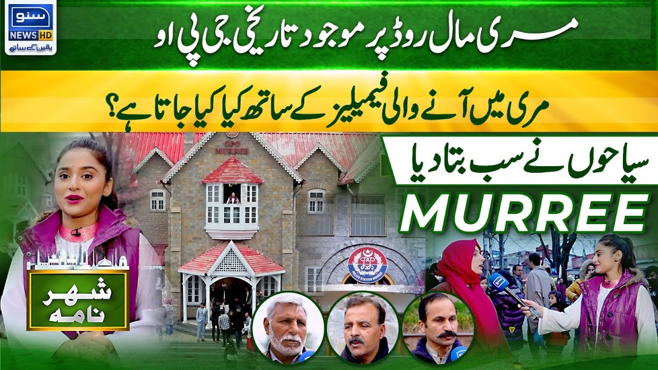 Historical GPO on Murree Mall Road, Tourists Told Everything About Behavior of Murree people