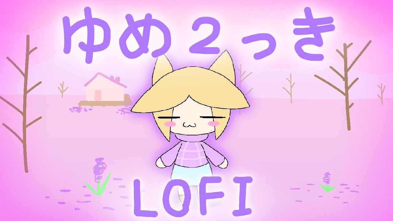 ♪ Lofi Yume 2kki Music to Sleep and Relax to ♫