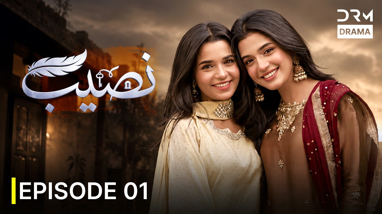 Naseeb Episode 1 | New Blockbuster Pakistani Drama 2026 | Laiba Khan & Eman Khan | 751R