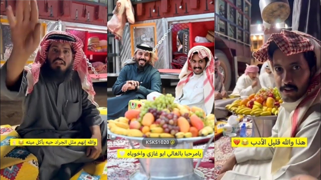 اسكتت لا عاد تتكلم😡هذا والله قليل الادب😯حرامي متل الجراد ياكل الحي ميتة😳أول الغيث قطرة🙏بندر ابو حشر 