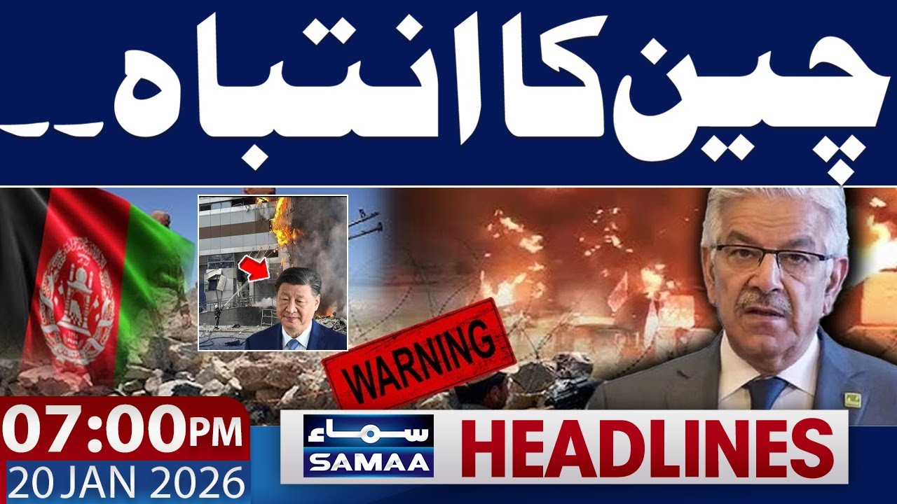 Karachi Gul Plaza Fire | China Warns  | 07.00 PM News Headliens | 20 Jan 2026 | Samaa TV