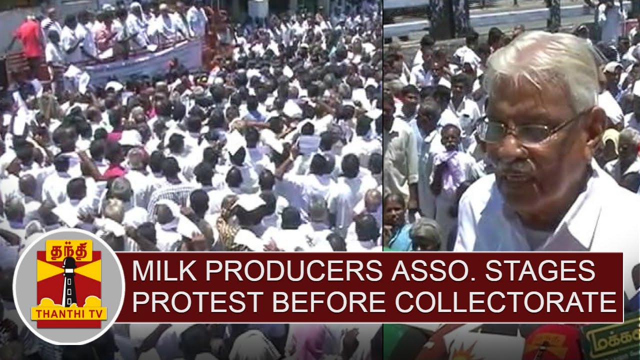 TN Milk Producers Welfare Association stages Protest before Salem District Collector Office