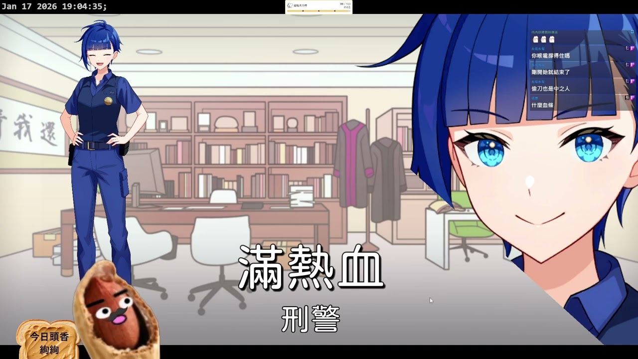 1/17 哈哈是我啦