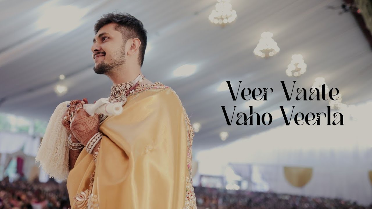Veer Vaate Vaho Veerla || Mumukshu Aaryanbhai