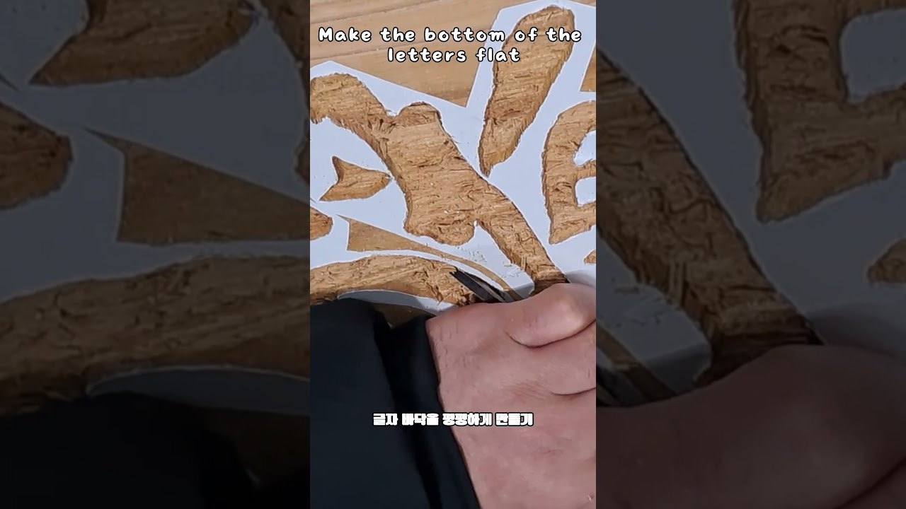 홍익인간&ndash;첫 칼질부터 마지막 채색까지 한번에 감상하기 | HongikIngan&ndash;Enjoy everything from the knife to the last color. #서각