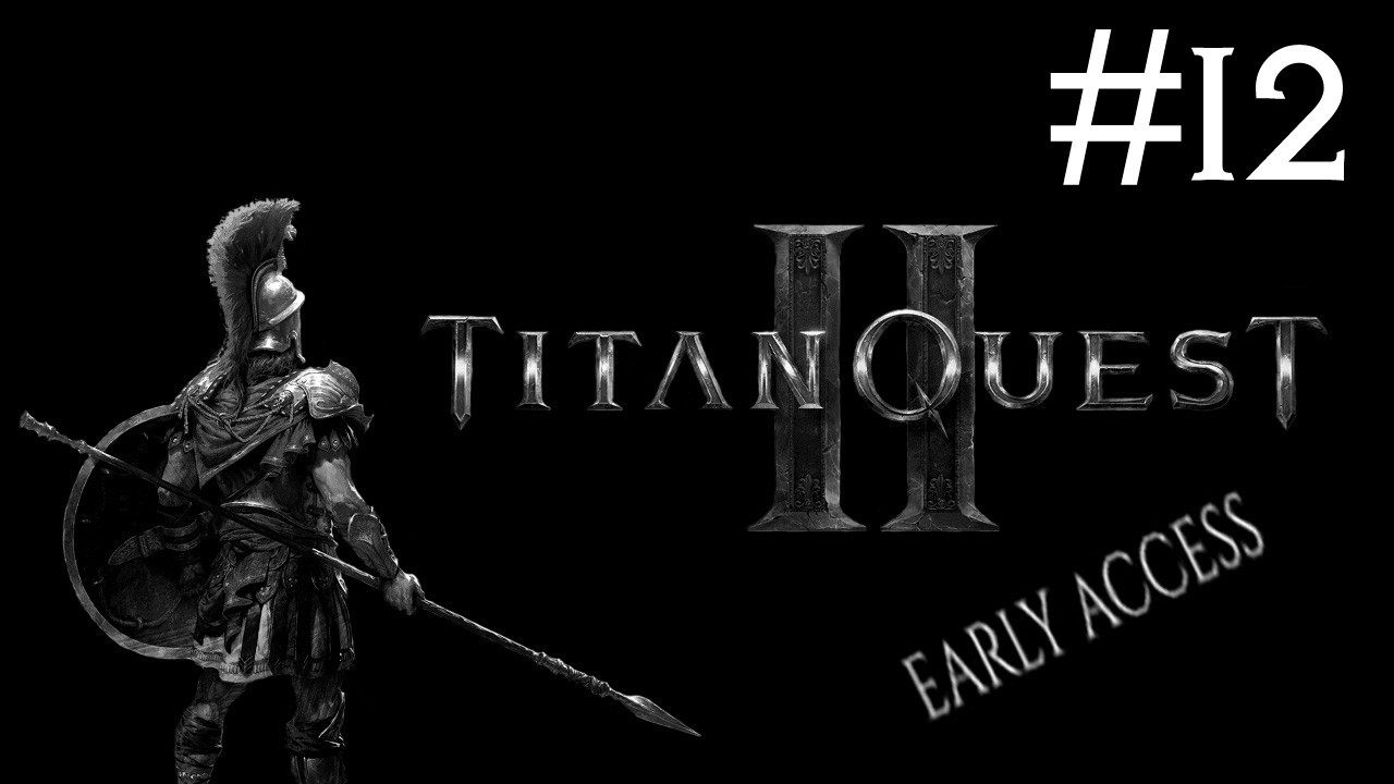 Titan Quest 2: Early Access # прохождение [12]