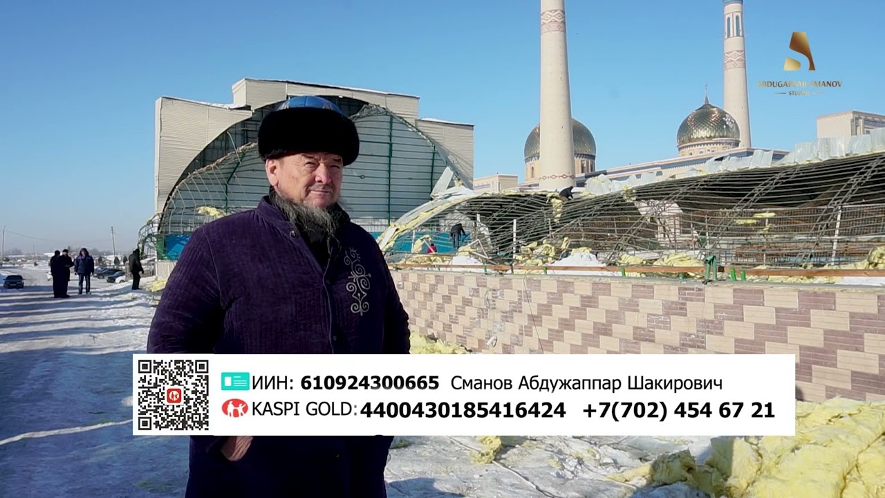 МЕДРЕСЕНІҢ СТАДИОНЫ НЕГЕ ҚҰЛАДЫ?