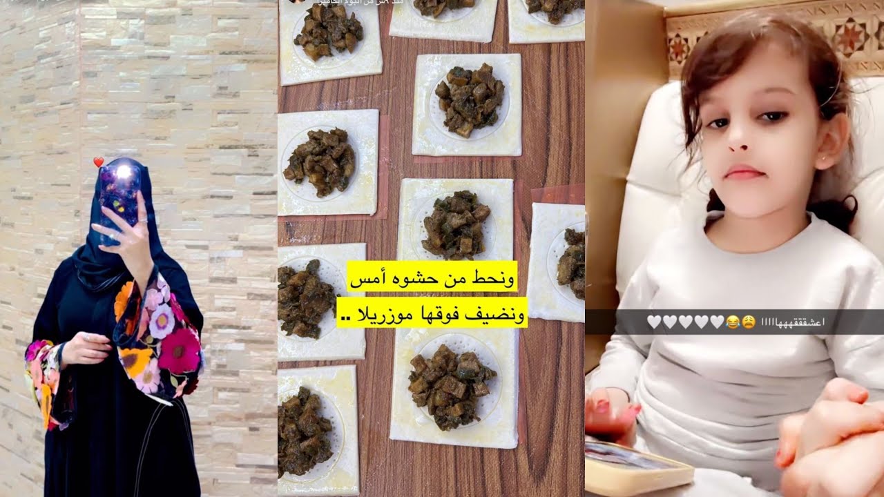 سجى القحطانــي تحضر الفطور والمعجنات