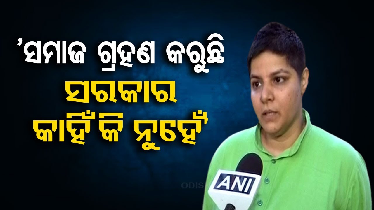LGBT Activist Sonal Giani on Centre opposing same-sex marriage in Supreme Court