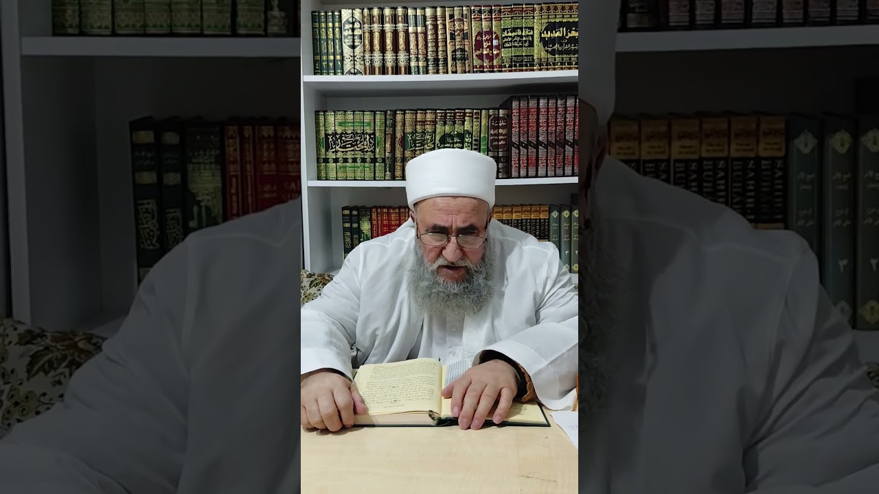 Şeyh Seyyid Gıyaseddin Geylani Hz ( Hadis Dersi Kul Hakkı ) 