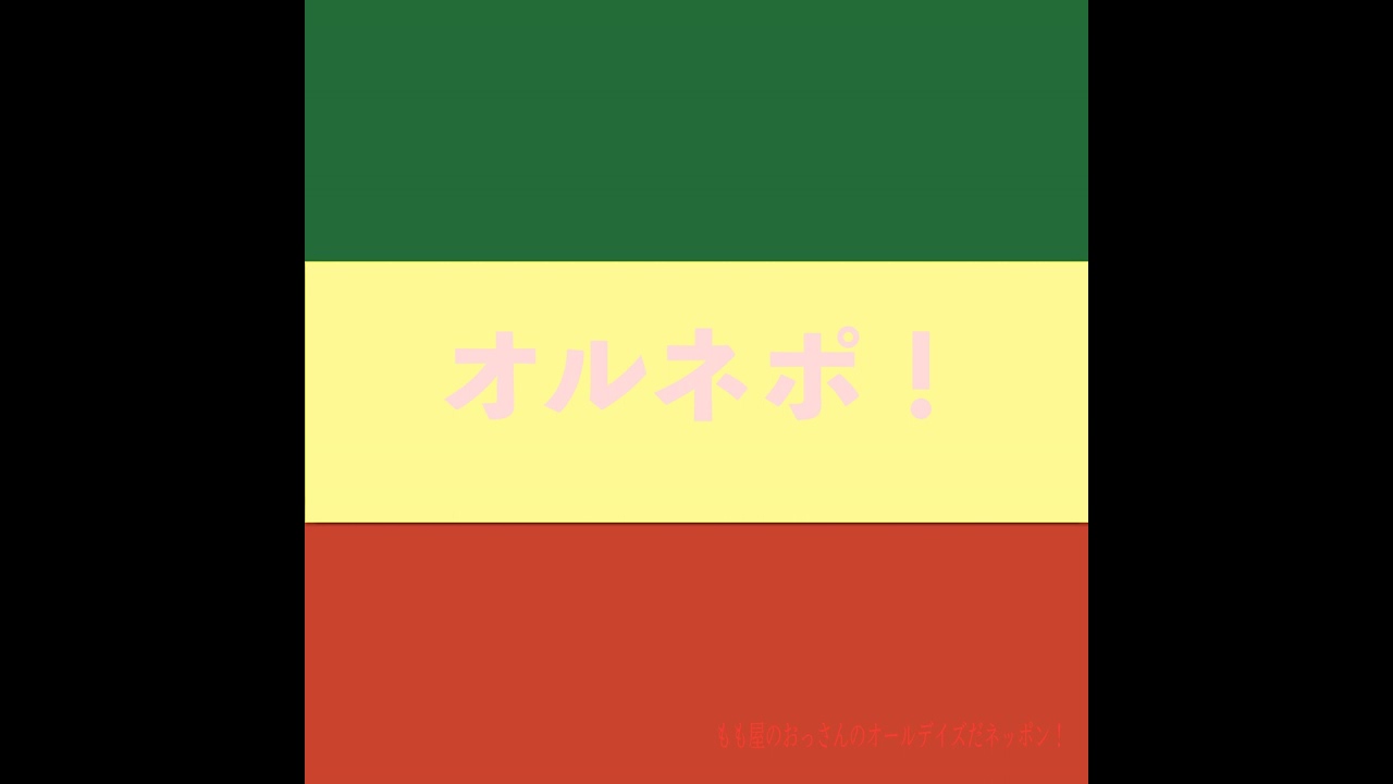 第386回放送分