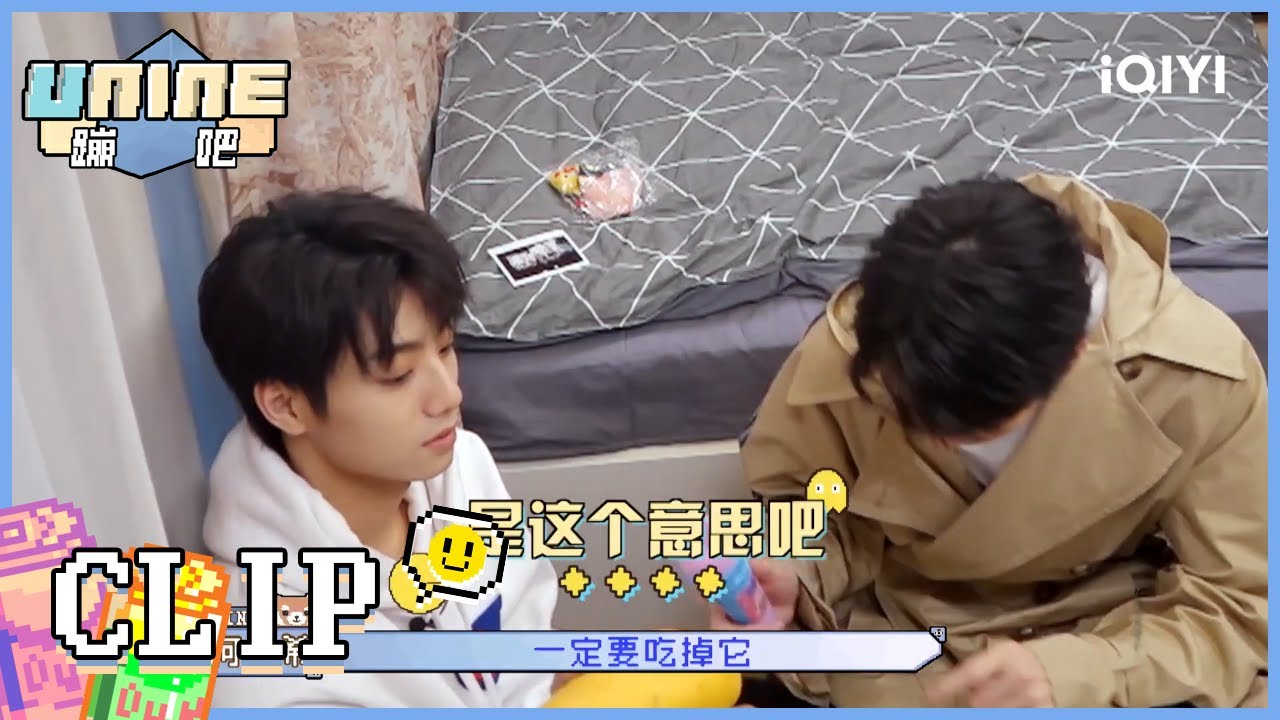 李振宁随身携带超大芒果 出厂收获新考拉 | UNINE蹦吧 EP2 | UNINE| iQIYI综艺