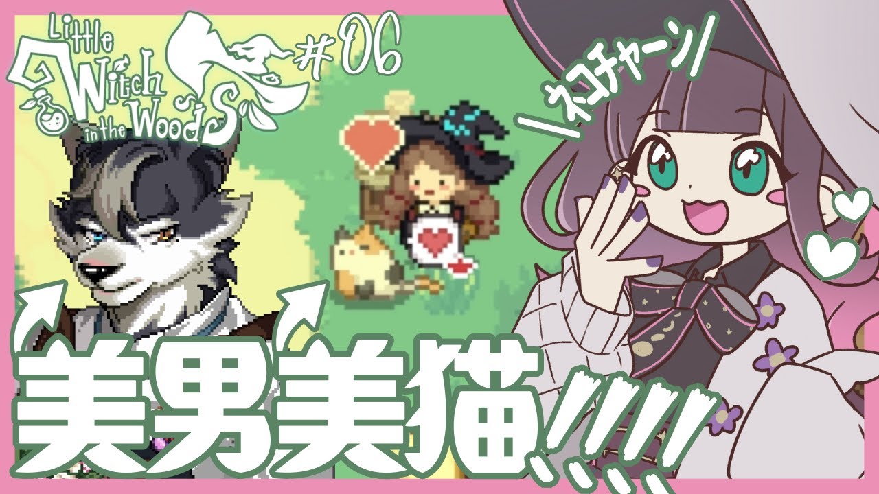 釣りにお酒に新しい住人！大忙しなゆめざきさん、ネコチャンには勝てない【Little Witch in the Woods - リトルウィッチインザウッズ】：06