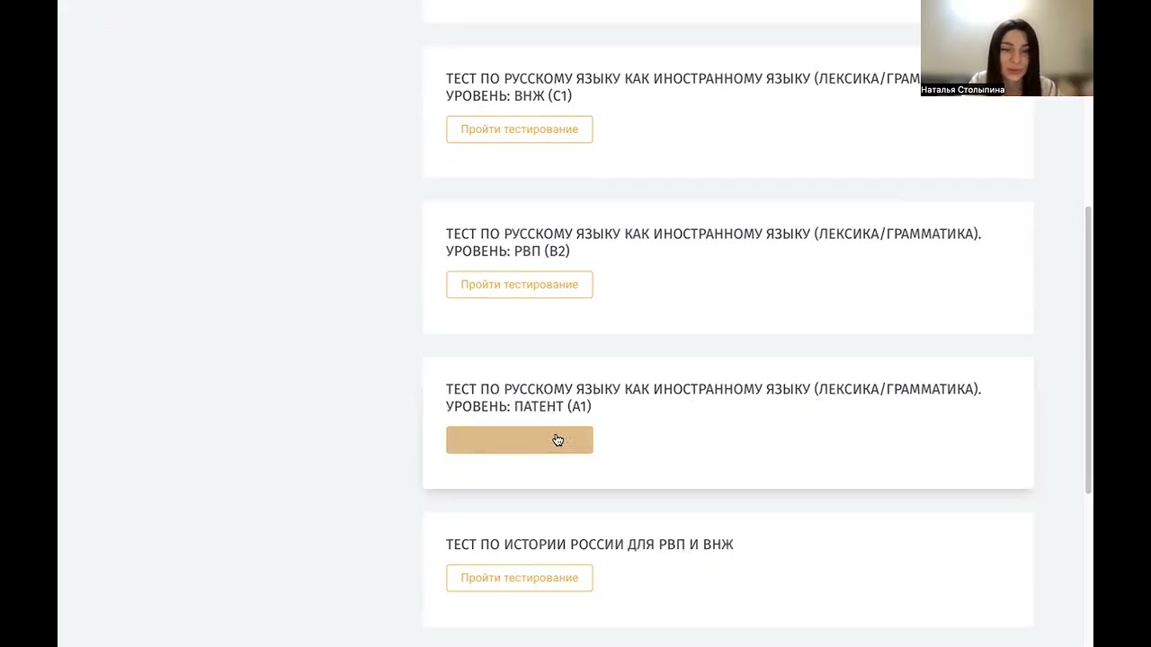 Russian Language A1 Test — Let’s Solve It Together 🇷🇺 Решаем тест по русскому языку уровня A1 вместе