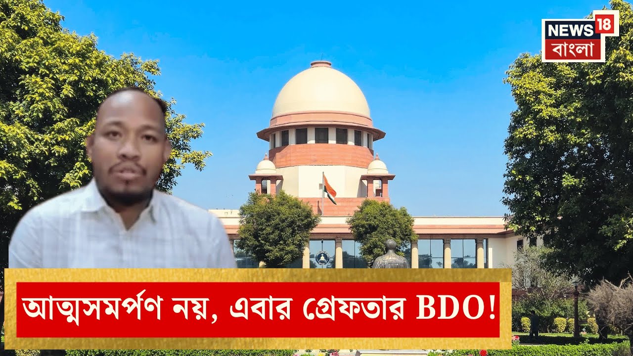 Prasanta Barman News | প্রশান্ত বর্মণ আত্মসমর্পণ না করলেও গ্রেফতার! আজই বড় পদক্ষেপ | Bangla News