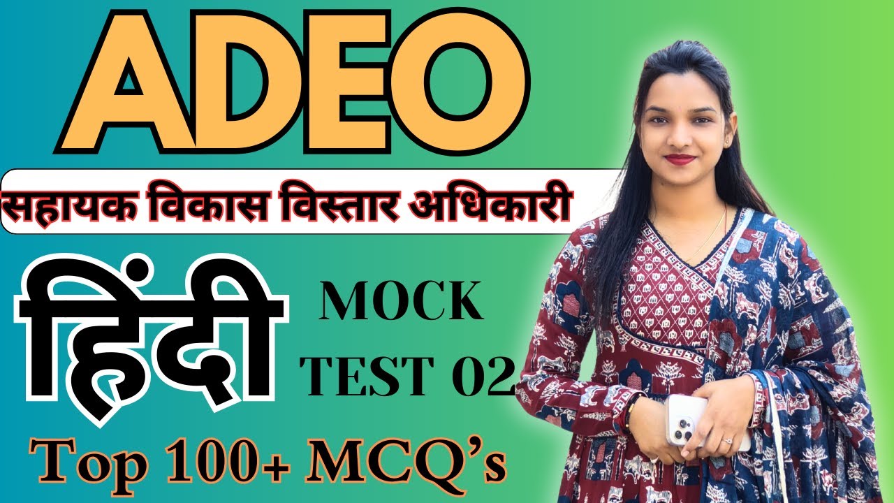 Hindi // हिंदी // TOP 50+ QUESTION  // ADEO // Kalpana Ma'am // #adeo #vyapam