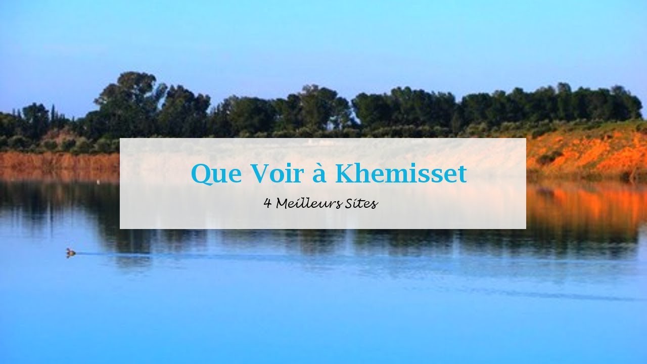 Que Voir &agrave; Khemisset: 4 Meilleurs Site | افضل ما في الخميسات
