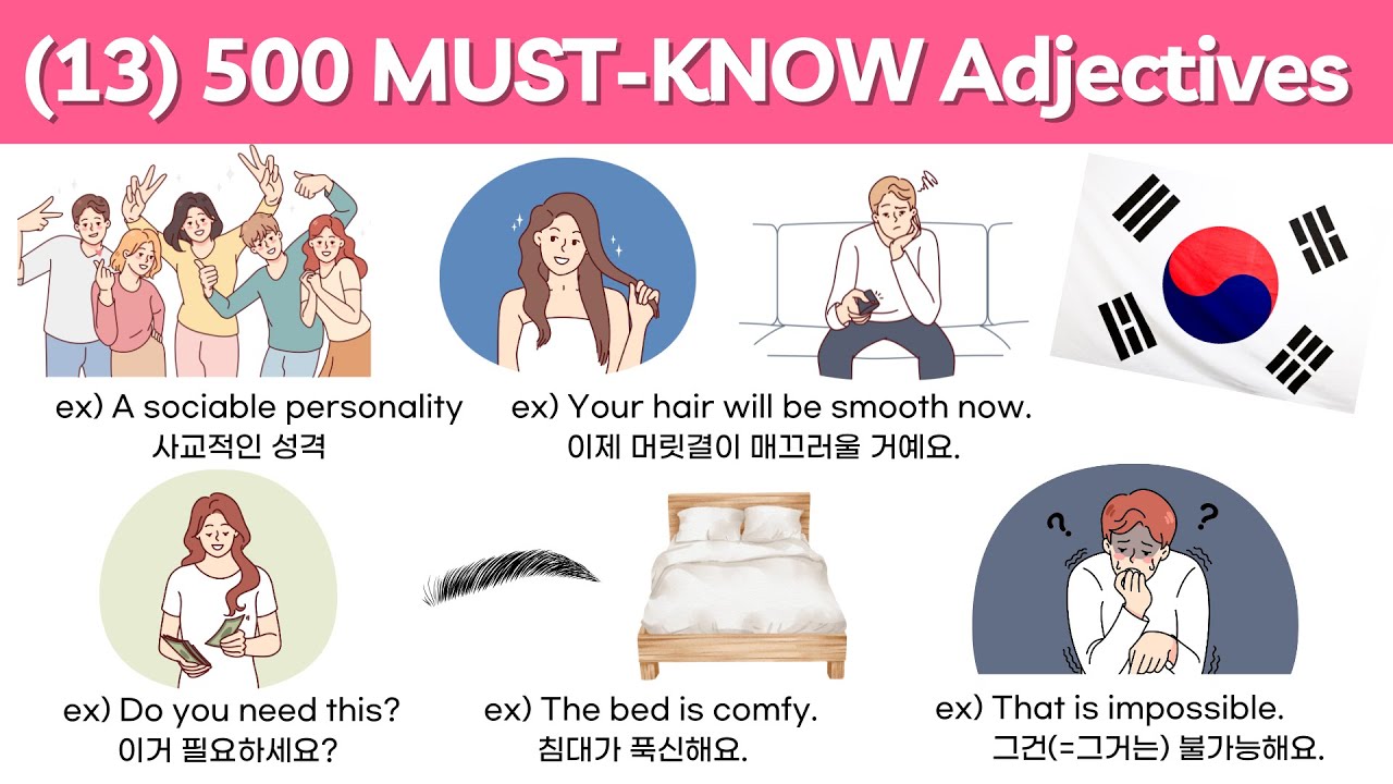 (13) 500 MUST-KNOW Korean Adjectives | Essential Adjectives Used Daily by Koreans - Haru Korean