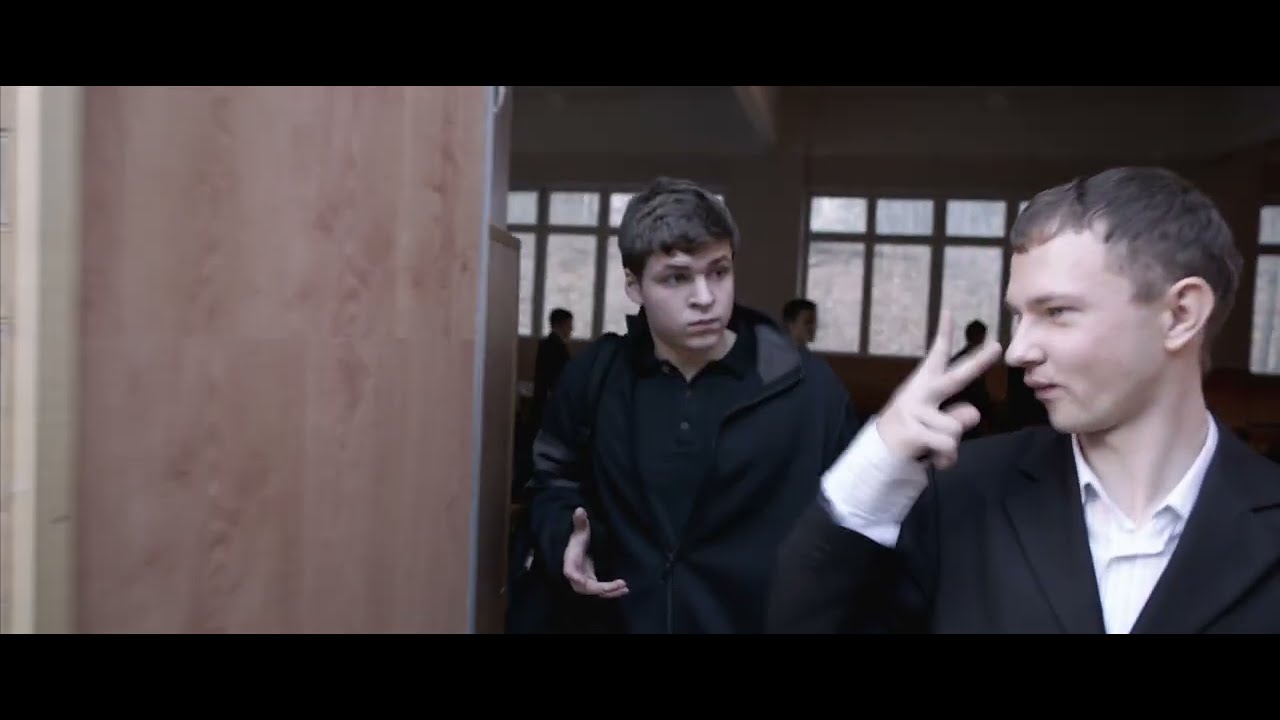 Племя (2014)