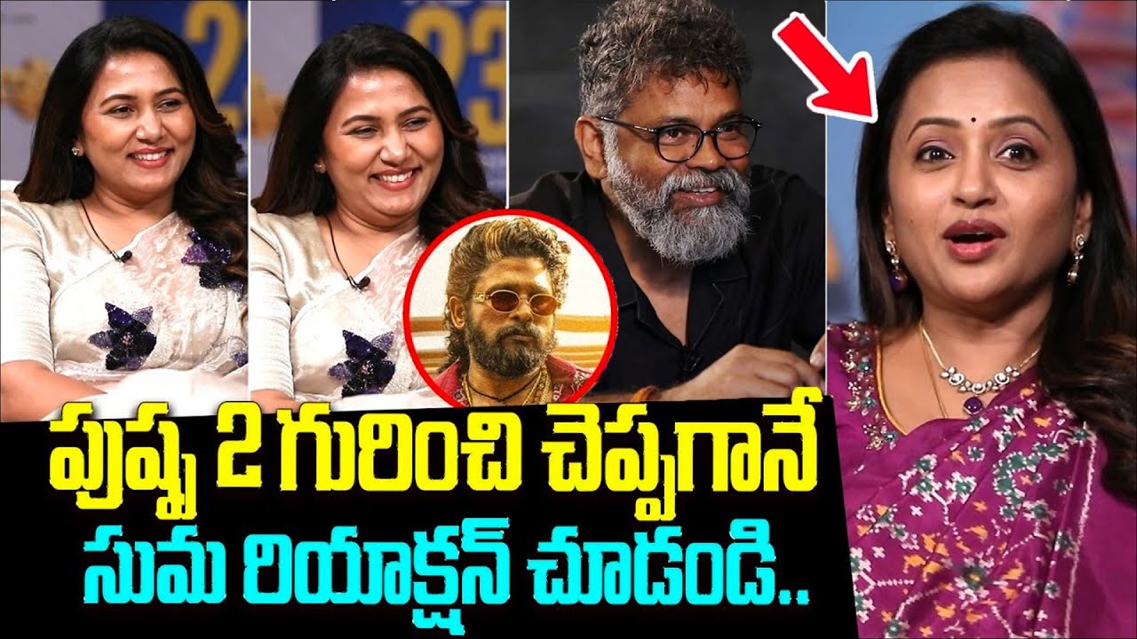 Sukumar Wife Thabitha Sukumar Hilarious Interview With Suma | #MaruthiNagarSubramanyam | Lakshman