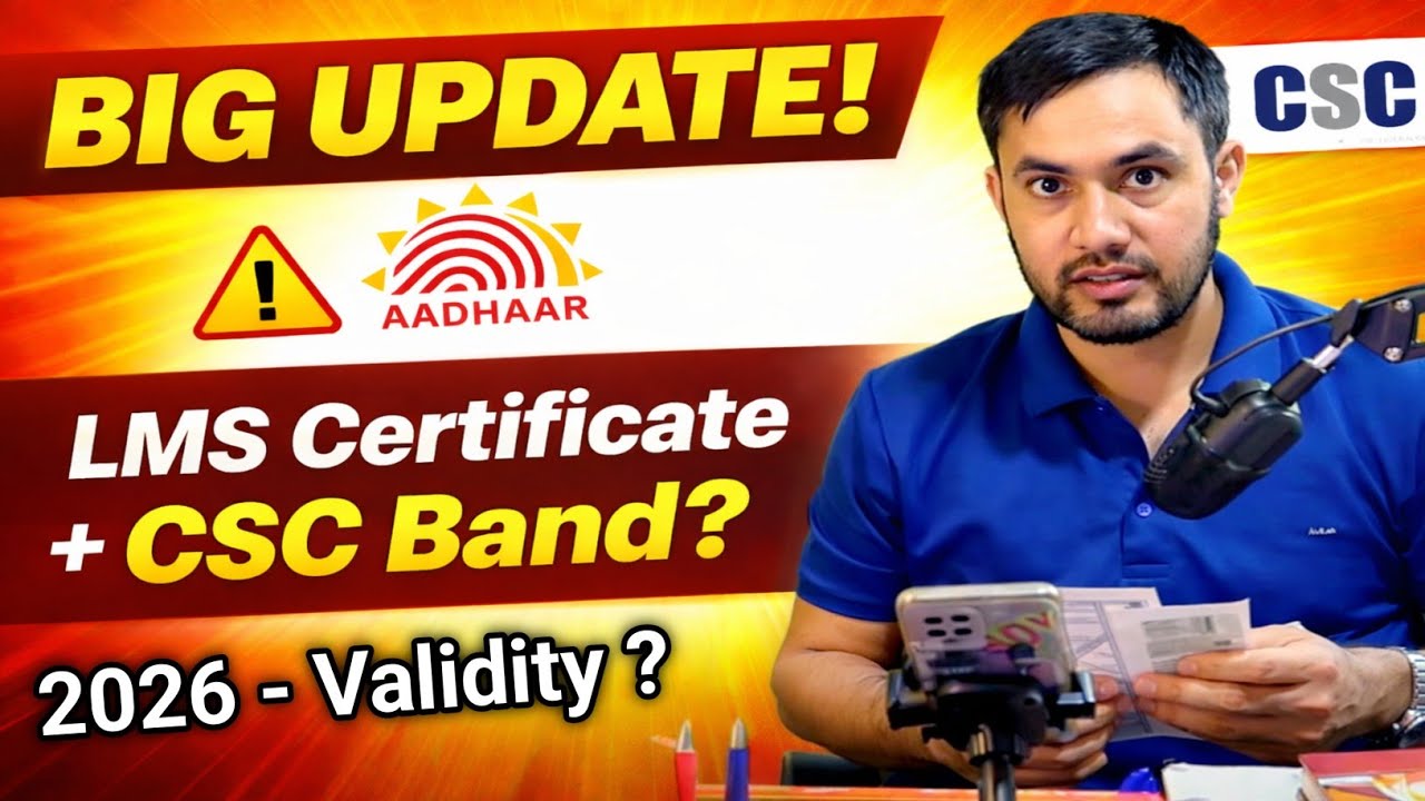 Big Update! Aadhaar LMS ID Password & Certificate 2025 | CSC User Band &ndash; Operator or Supervisor?