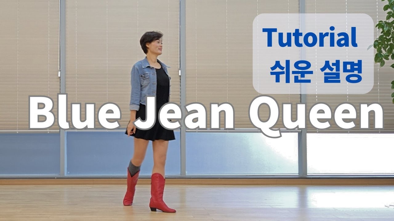 Blue Jean Queen Line Dance (Improver : Gary O'Reilly) - Tutorial