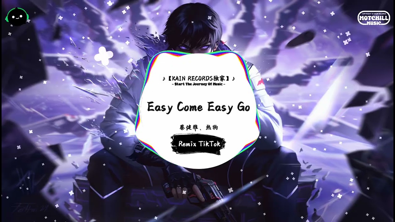 Easy Come Easy Go (抖音DJ版) - 蔡健雅、热狗『为何他总是匆匆的来，又匆匆的走不愿意再多停留。』♪ || 抖音好听洗脑的BGM | 抖音熱門 | 抖音 | TikTok ♪