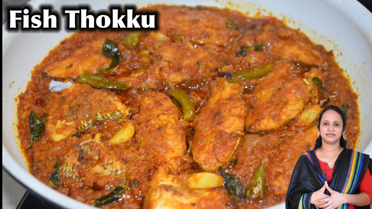 மீன் வாங்கினா ஒரு முறை இப்படி செஞ்சு பாருங்க \ Meen Thokku \ Fish thokku Recipe in tamil