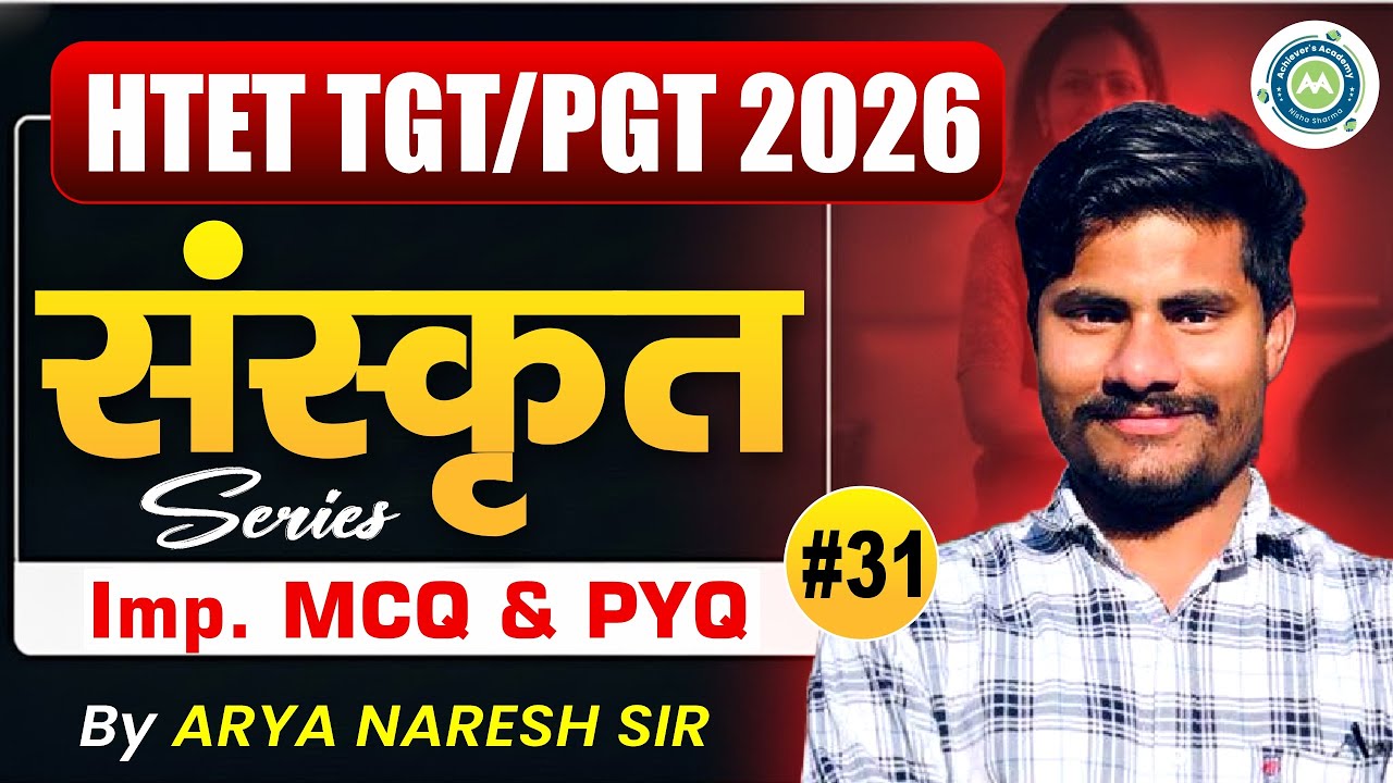 HTET TGT/PGT 2025-26 Sanskrit | Important MCQ & PYQ Series Part-31  | Arya Naresh Sir