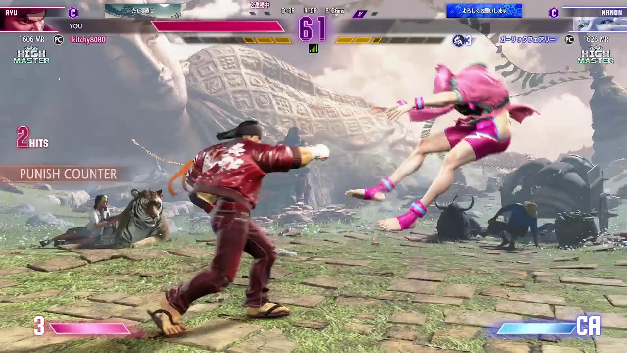 ストリートファイター６