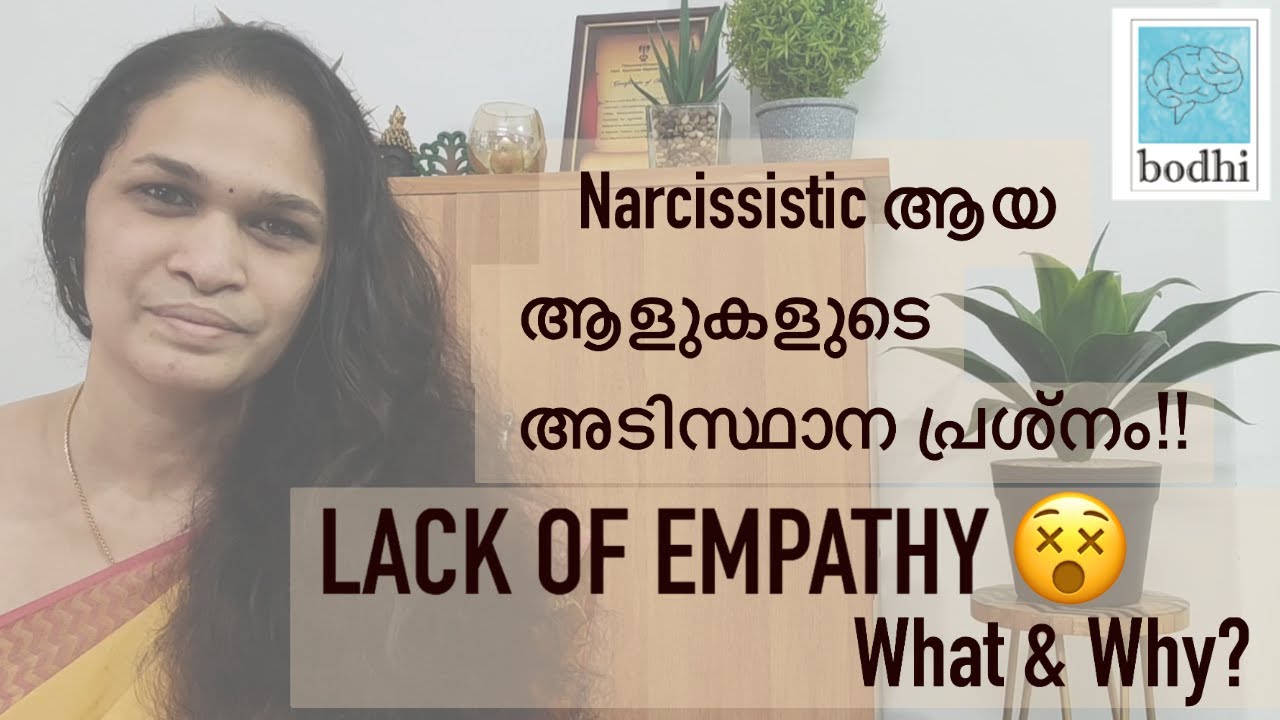 Lack of EMPATHY of Narcissists | Classic dynamic in Narcissistic Relationships | Dr. Chandana |Bodhi