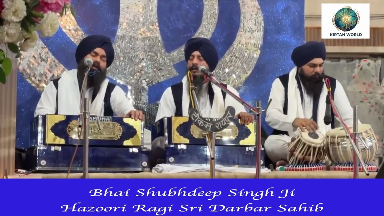 AISA GUR VADHBHAGI PAYA   Bhai Shubhdeep Singh Ji Hazoori Ragi Sri Darbar Sahib