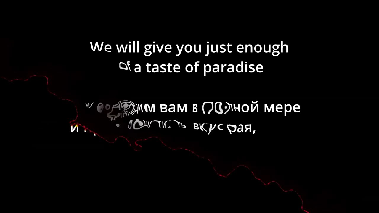Deathspell Omega - The Fires of Frustration (lyrics/русский перевод)