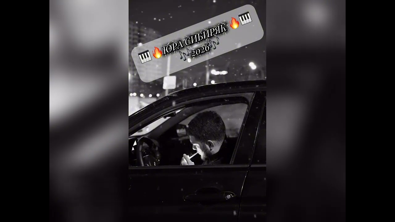 Новая Цыганская Полька 🔥🎶🎹 2026✨