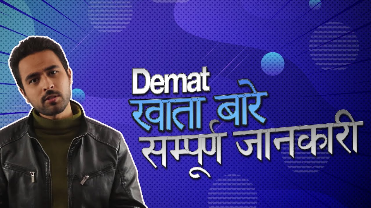 How to Open Demat Account in Nepal?