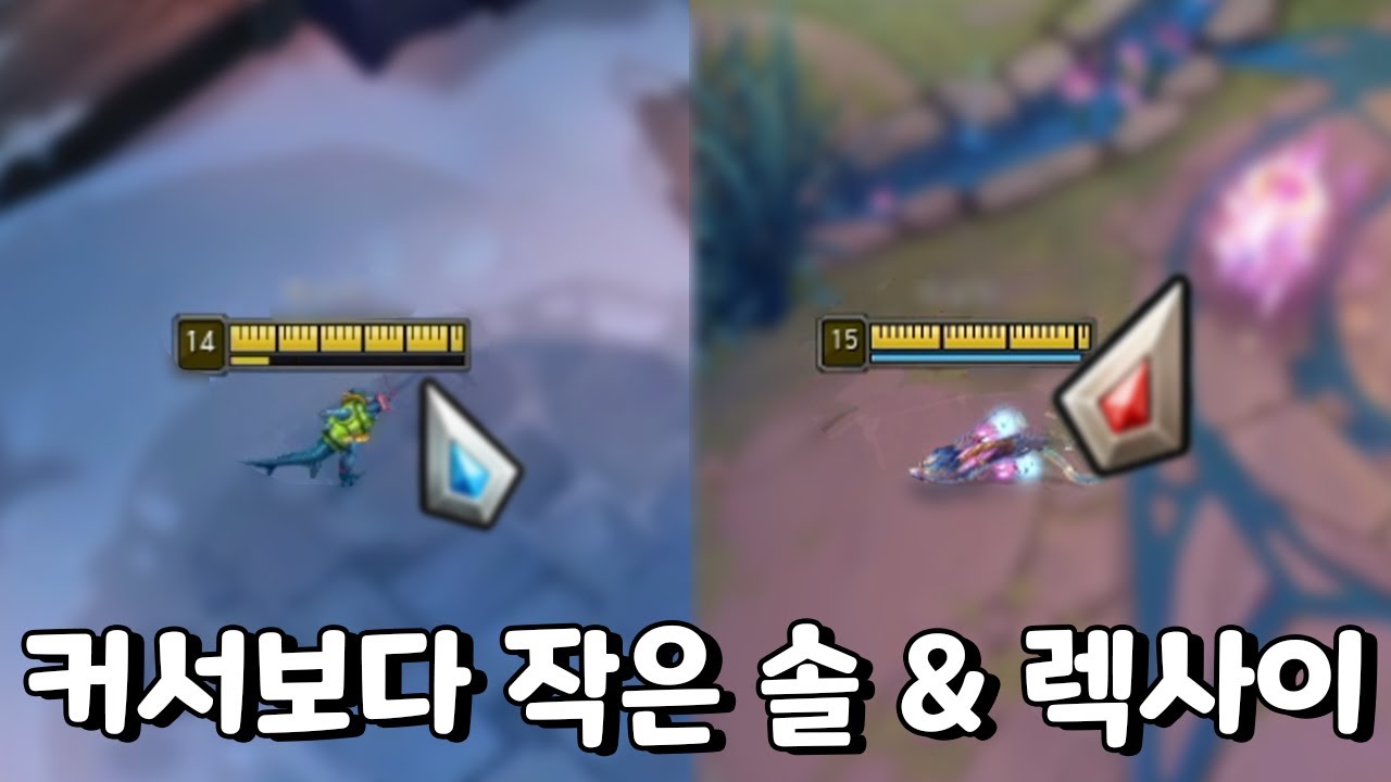 스킬가속500 가장 작은 축소엔진 렉사이 & 4프리즘 미꾸라지 가장 작은 거학 과학자 아우솔 [증강 칼바람 아수라장]