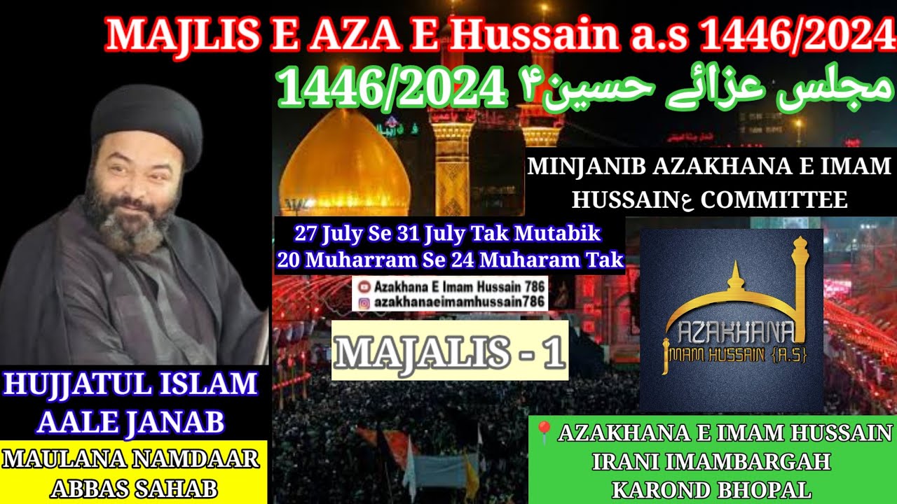 MAJLIS 1 | 20 MUHARRAM | MAULANA NAMDAR ABBAS SAHAB | AZAKHANA E IMAM HUSSAIN 786 2024/1446 MUHARRAM