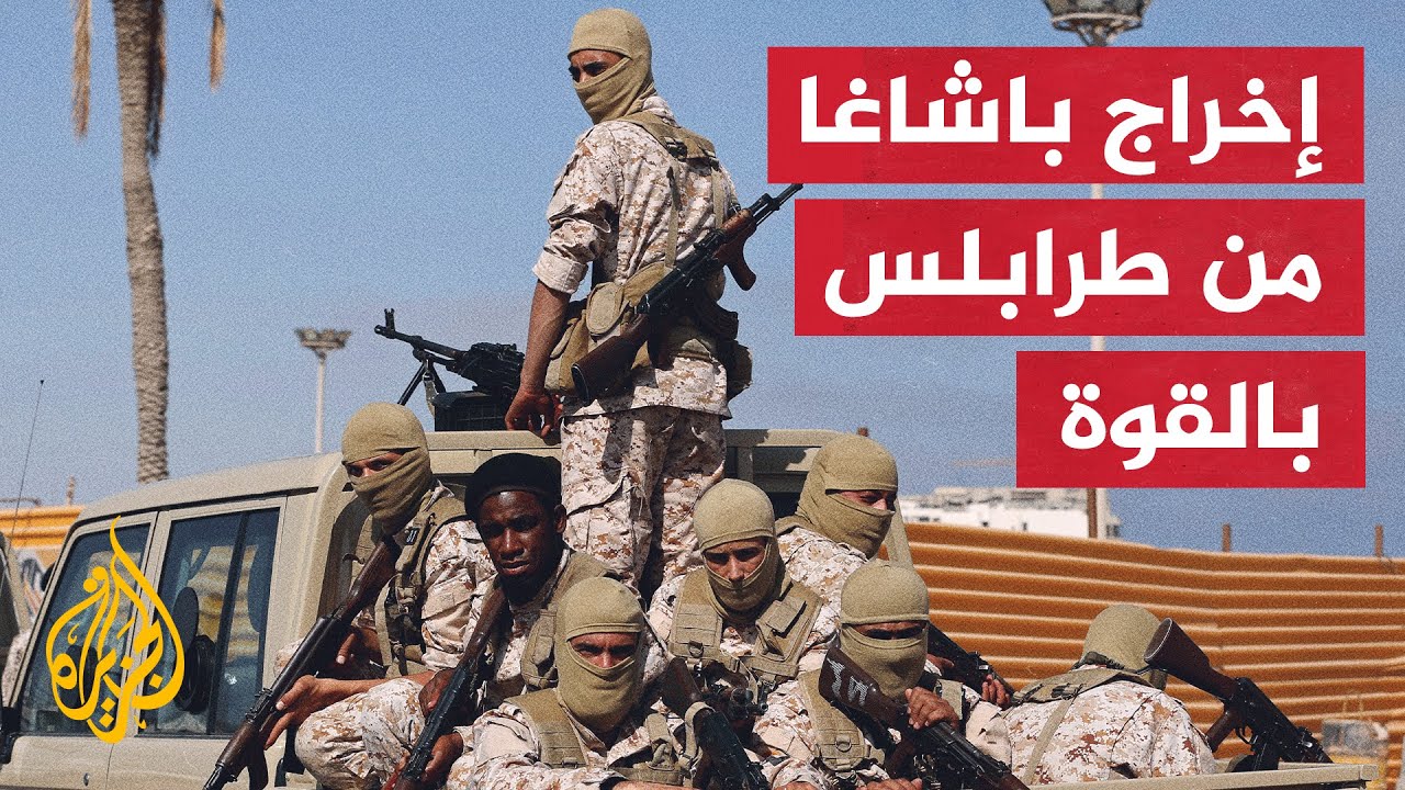 الهدوء يعود إلى طرابلس بعد اشتباكات إثر محاولة باشاغا دخولها