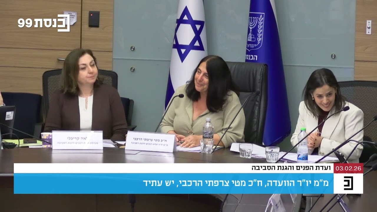 חה