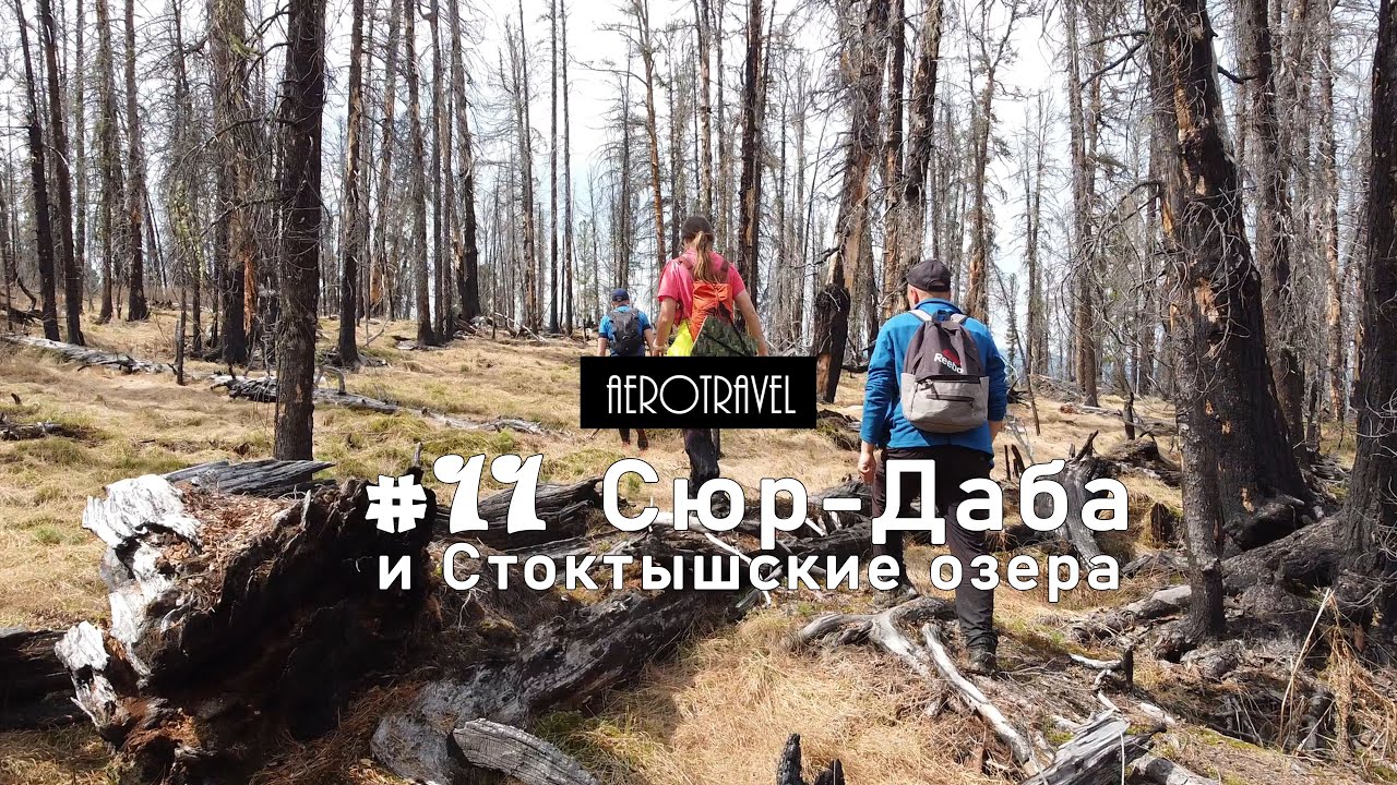 AeroTravel#11. Саянский перевал /Сотый перевал  (Хакасия/Тыва, Dji cinematic video, Khakassia/Tuva)