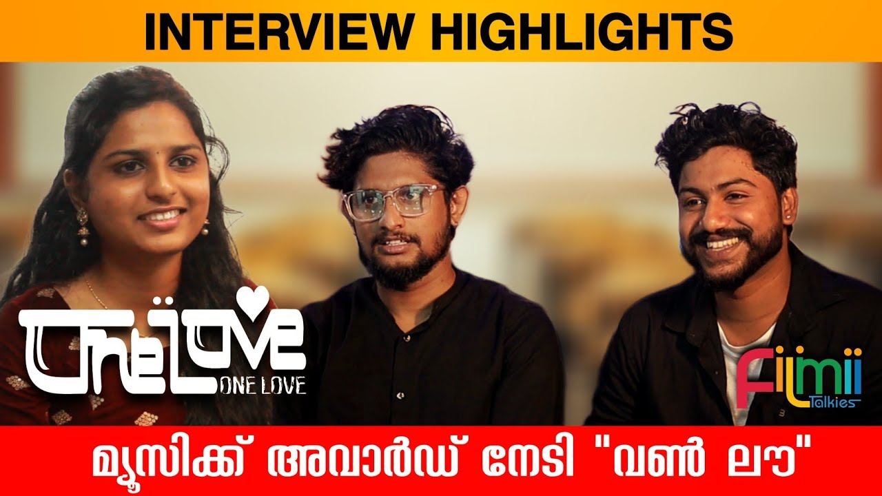 Vishnu Ramdas & Ananthakrishna | Onelove Interview Highlights | Filimii Talkies