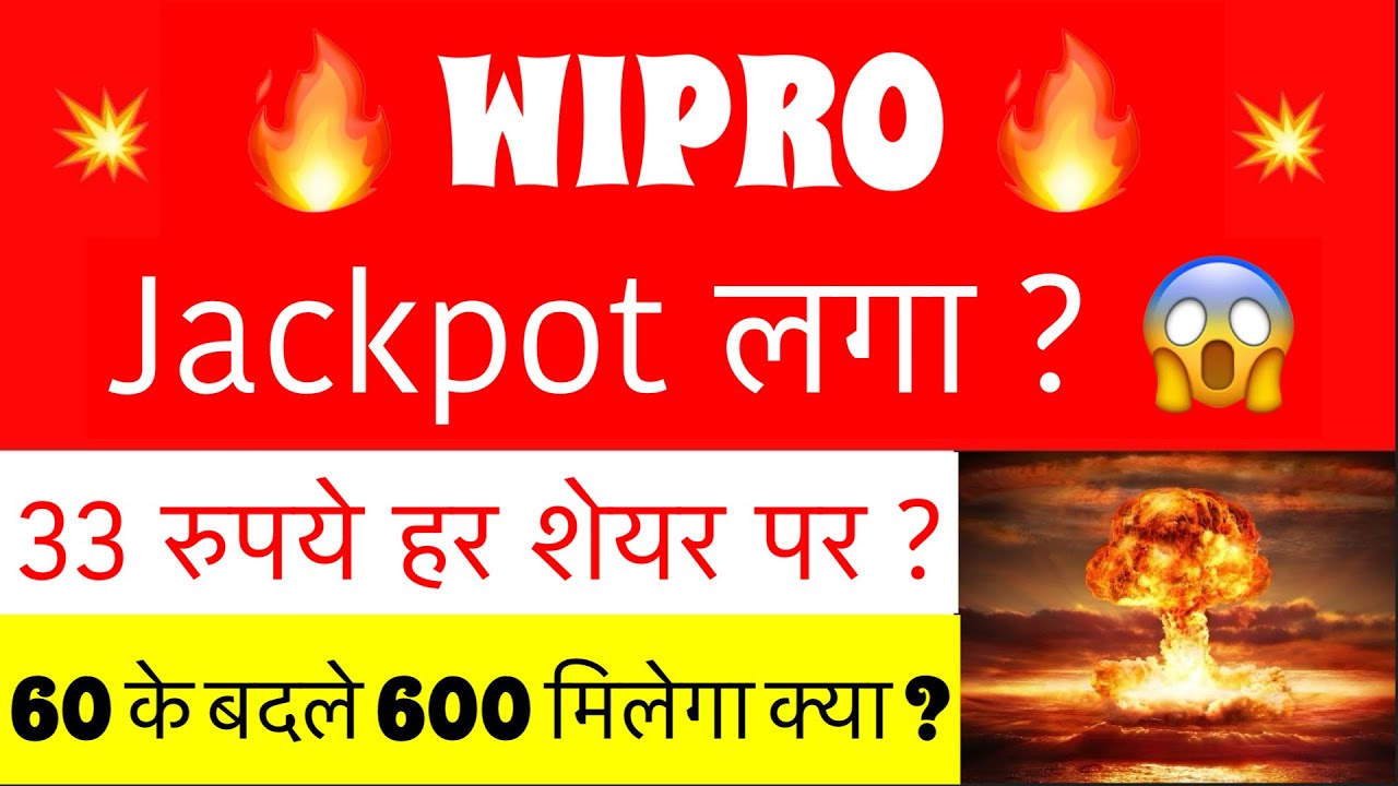 WIPRO share latest news Watch before you sell?🚨WIPRO dividend news latest?🚨WIPRO share news TODAY