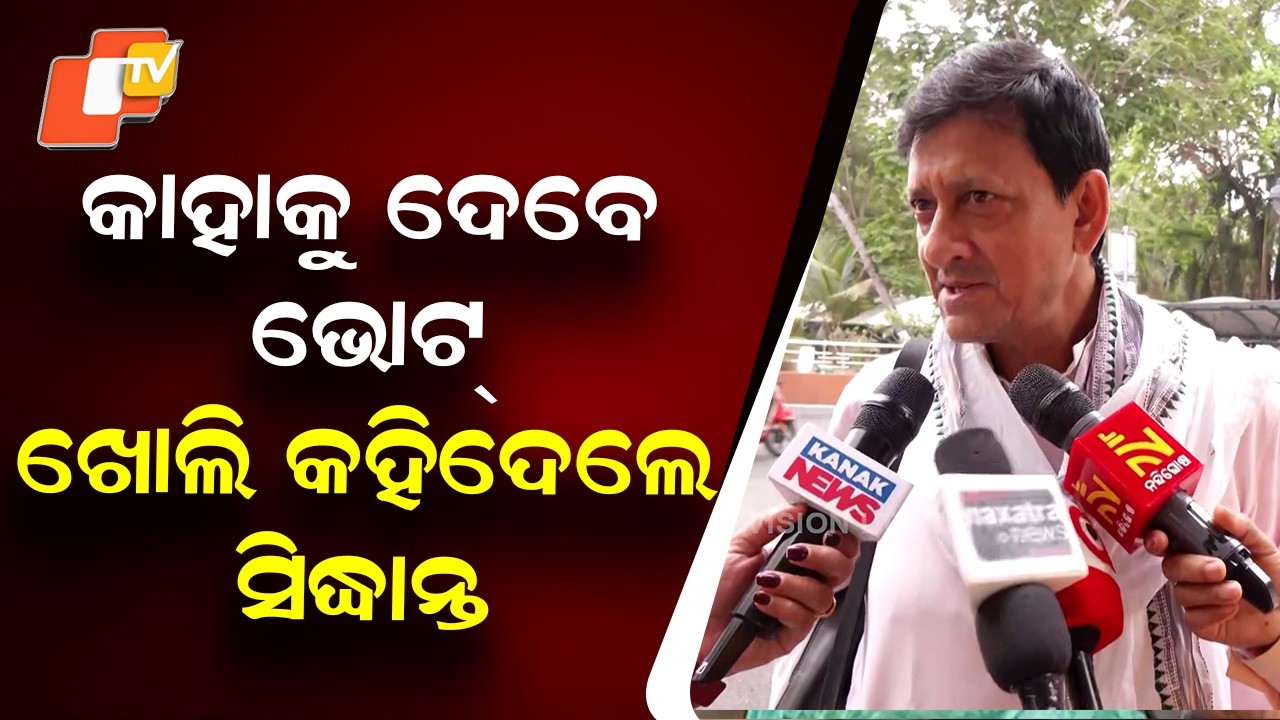 BJP MLA Sidhant Mohapatra Says He Will Vote As Per Party Decision for Rajya Sabha Seat