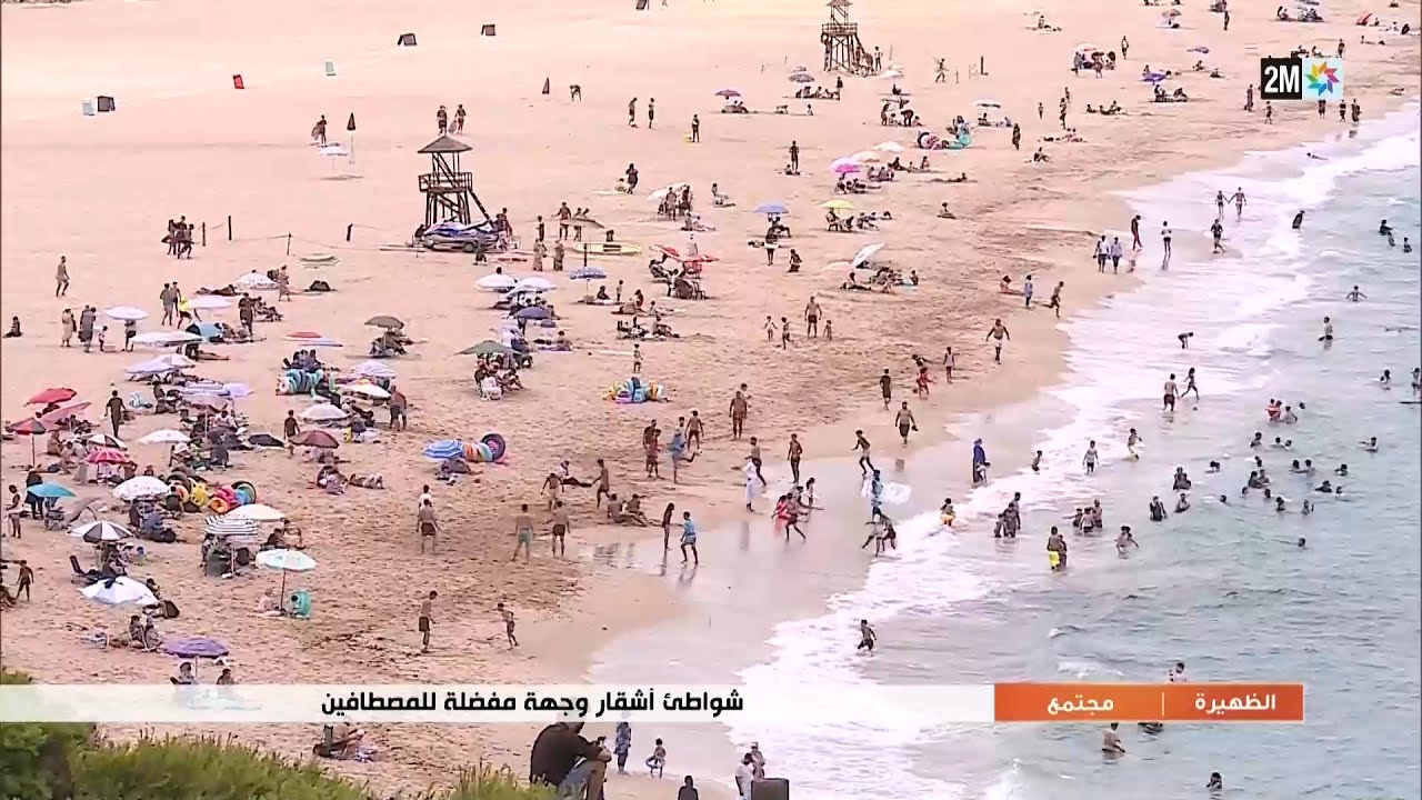 شواطئ أشقار وجهة مفضلة للمصطافين..التفاصيل في الربورطاج