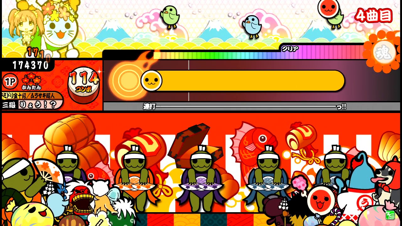 【太鼓の達人】ヤマタイ★ナイトパーティー (かんたん) 全良