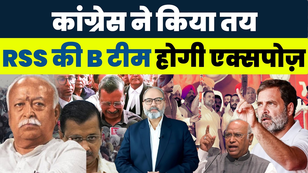 अब केजरीवाल से हर चुनाव में दूरी  | Khabarhaat