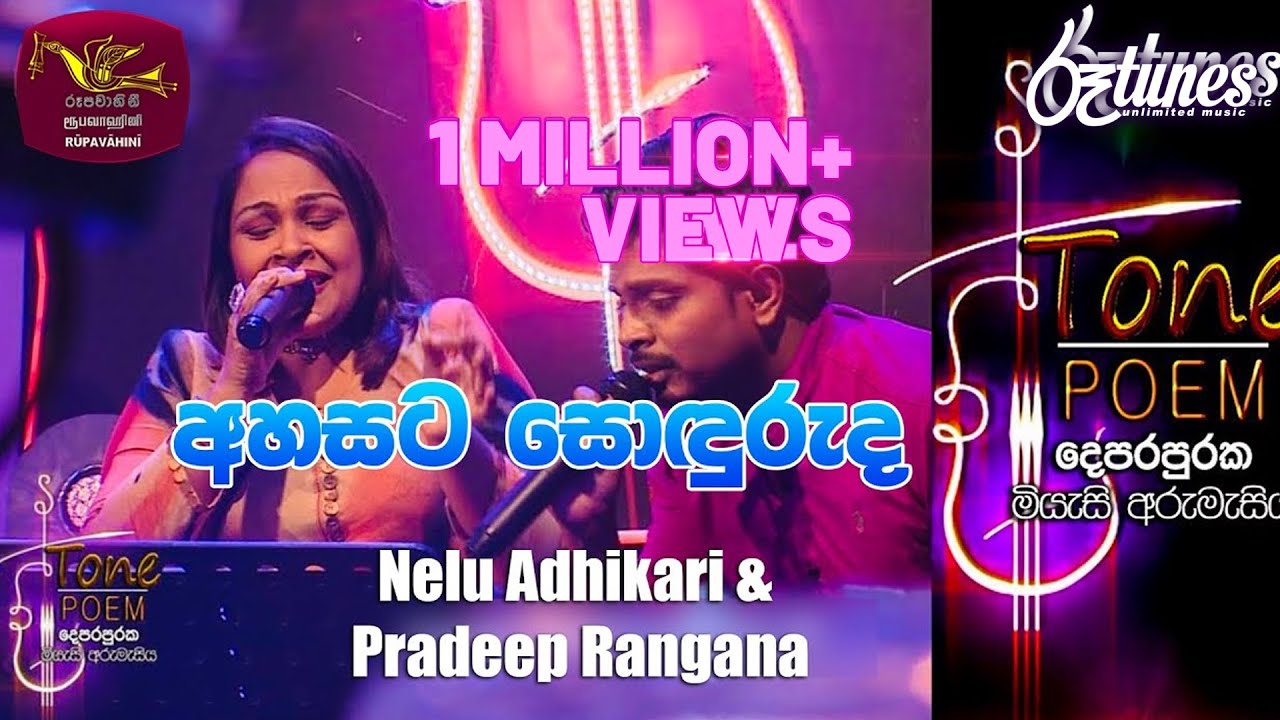 Ahasata Sonduruda @ Tone Poem with Nelu Adhikari & Pradeep Rangana
